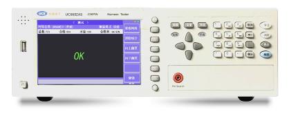 XBJ-640型线号报号机